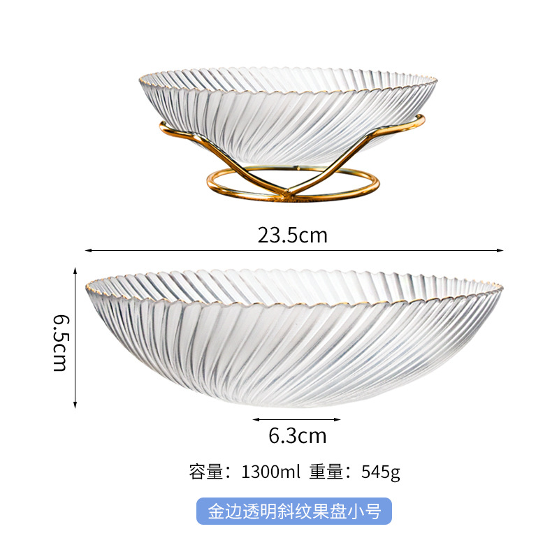 Assiette à fruits transparente à rayures diagonales cerclées d'or 235cm