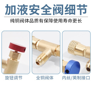 Factory Direct Supply All-Copper R22/R410 Refrigerant Safety Valves for <b>Home</b> <b>Air</b> <b>Conditioners</b> Optimized Safety Features - Product Image 4