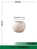 Pot de fleurs rond en résine PE, grand, blanc, pour jardin extérieur, patio, balcon, décoration, conteneurs pour plantes