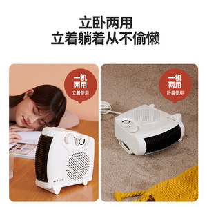 Hyundai Electric Heater 2.4m Cord Dual Temperature Control Smart Home Heating Device - Product Image 3