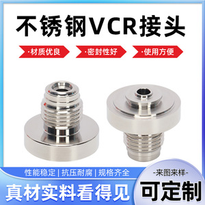 ข้อต่อสแตนเลส Tiancheng แบบ VCR หัวเดียวเสริมแรง สำหรับท่อประปาอเนกประสงค์ ใช้ในอุตสาหกรรม - Product Image 5