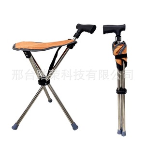 Chaise pliante d'extérieur Tarong en alliage d'aluminium réglable et portable avec canne de soutien beige, orange, noir pour la randonnée - Product Image 2