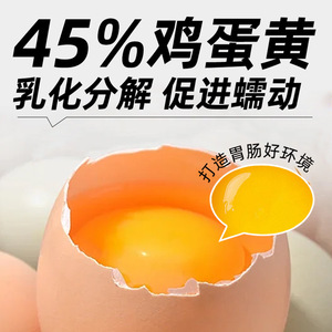 อาหารเสริมหลักสำหรับสัตว์เลี้ยง ฮั<span class=keywords><strong>น</strong></span>ท์ติ้ง โค้ด 35 กรัม/กระป๋อง อาหารแช่แข็งแบบฟรีซดรายสำหรับสุนัขและแมว ไก่ฝอย ไข่แดงผง อาหารเสริมที่มีคุณค่าทางโภชนาการ ช่วยในการย่อยอาหาร - Product Image 3