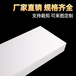 Feuille de PTFE Hongsheng Plastics 2 3 4 5 6 8 10 mm, plastiques techniques résistants aux hautes températures - Product Image 4