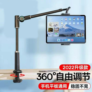 Chengke Universal Phone <b>Tablet</b> Holder 90mm 100mm Black Cantilever Folding <b>Stand</b> <b>for</b> Kitchen Office Use - Product Image 3