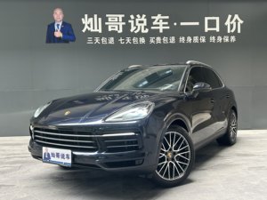 <span class=keywords><strong>Porsche</strong></span> <span class=keywords><strong>Cayenne</strong></span> 2019 3.0T DCB 340HP 8AT AWD SUV de Lujo Euro VI Usado - Product Image 2
