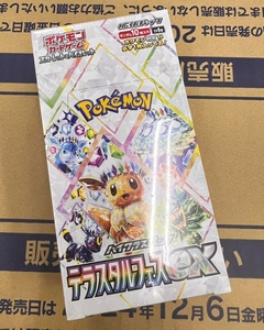 SVs Wholesale Versione Giapponese Originale Pokémon PTCG <span class=keywords><strong>Carte</strong></span> da Collezione Serie SV SV2A SV10 Confezione Regalo Sigillata <span class=keywords><strong>Carte</strong></span> Rare - Product Image 6