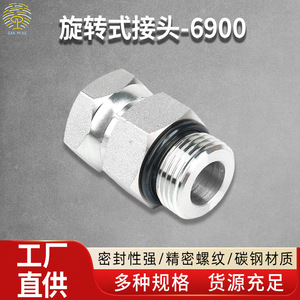 Raccord de tuyau hydraulique Gan Peng 6900 en acier au carbone zingué, connexion rotative, connecteur droit - Product Image 5