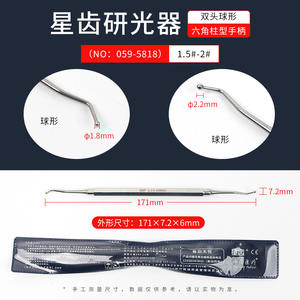 Herramientas Manuales de Pulido Dental, Pulidores de Amalgama sin Recubrimiento de Cabeza Simple y Doble en Forma de Estrella para Rellenar y Dar Forma - Product Image 6