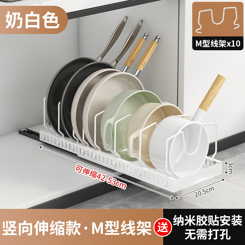 [Blanco] Vertical - Estante telescópico extraíble para ollas con 10 tiras