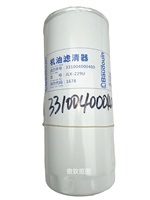 Filtre à huile Weichai pour moteur diesel Baudouin M26D