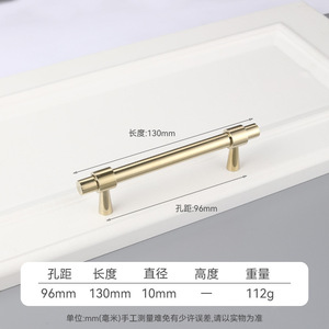 Furniture Handle Bar 130mm Brass Drawer Cabinet <b>Door</b> Minimalist Style Durable - Product Image 5