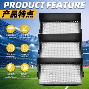 Projecteur LED de stade 1000W avec corps en aluminium IP65 pour applications en tunnel ou en extérieur - Product Image 3