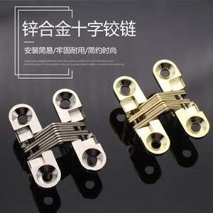 Hidden Cross <b>Hinge</b> Zinc Alloy <b>Spring</b> <b>Hinge</b> Flush Mount Modern Furniture <b>Hinge</b> Small Silver Gold - Product Image 5