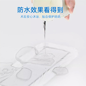 Hengdi PU film <b>waterproof</b> sterile <b>dressing</b>, large size medical bandage, specially designed for bathing after cesarean section. - Product Image 2
