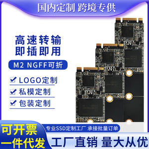 Sk1Tb128G256Gm2 <span class=keywords><strong>M</strong></span>.<span class=keywords><strong>2</strong></span> 1T 2t笔记本固态硬盘NGFF2242SSD台式机2280新的内部SATA 3.0内部硬盘 - Product Image 3