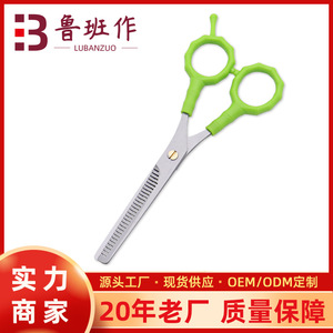 Thinning Shears Stainless Steel Short Handle Hair Cutting Scissors For Children And Adults Professional Hairdressing Tools - Product Image 5