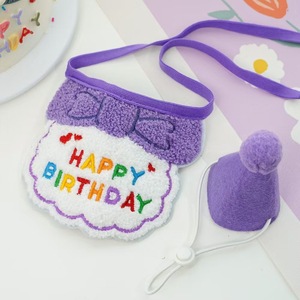 Chapeaux d'anniversaire, bavoirs, écharpes, chapeaux pour chiens et chats, accessoires à thème animalier, dignes d'un Instagram, produits e-commerce transfrontalier - Product Image 3
