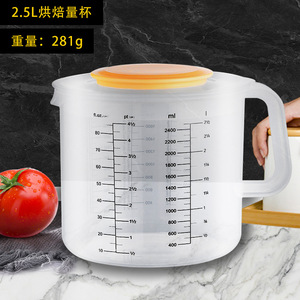 Taza medidora para hornear de 2.5L con tapa, tazón para mezclar de PP de grado alimenticio para uso en la cocina - Product Image 1