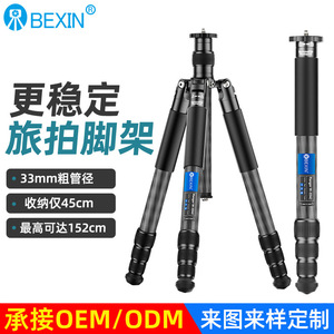 ขาตั้งกล้องคาร์บอนไฟเบอร์ Bexin ระดับมืออาชีพ เส้นผ่านศูนย์กลาง 33 มม. 3 ท่อน แบบล็อคเกลียว พกพาสะดวก รองรับกล้องดิจิตอล - Product Image 2