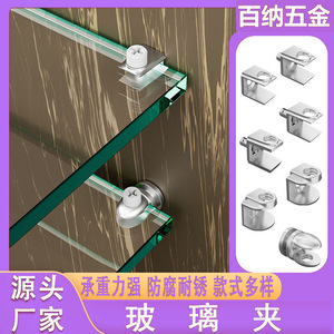 Clips en verre en alliage de zinc, supports de montage durables pour table de bureau, vitrines, armoires à vin, cloisons de bureau - Product Image 2