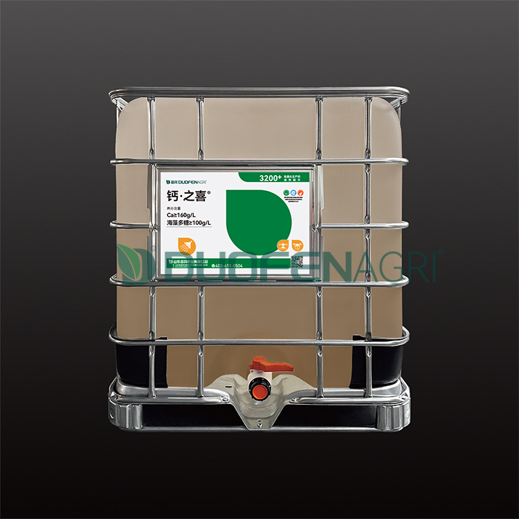 Wholesale Liquid Calcium Fertilizer for Cherry Crack Prevention image 5