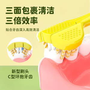 Cepillo de dientes de tres lados para niños Dr.Baek, cepillo de dientes manual con diseño de dibujos animados y cerdas suaves para niños de 3 a 12 años - Product Image 4