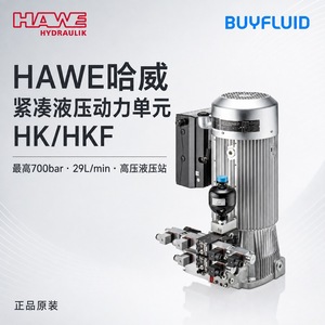 Groupe hydraulique compact HaWe HK HKF 29 L Min, pompe à déplacement positif, station haute pression - Product Image 5