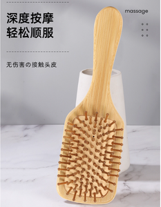 अधिक बड़े बांस मालिश बाल ब्रश एयर कुशन बेस और गेंद-टिप दांतों के लिए - Product Image 3