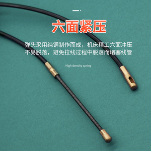 Tiracables de Acero Liushi de 3 mm con Cabezal de Resorte Negro, Cable de Acero Inoxidable de Alta Densidad para Cableado de Conductos - Product Image 2