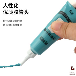 Wood Repair Paste 20g Gel Formula For Wooden Products Protection - Product Image 3