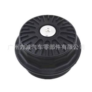 Tapa de Filtro de Aceite 1473714 de Alta Calidad para Ford y Mazda Focus Changan 1S7G 6A832 BA, Nueva Condición, Incluye Cubierta de Papel - Product Image 2