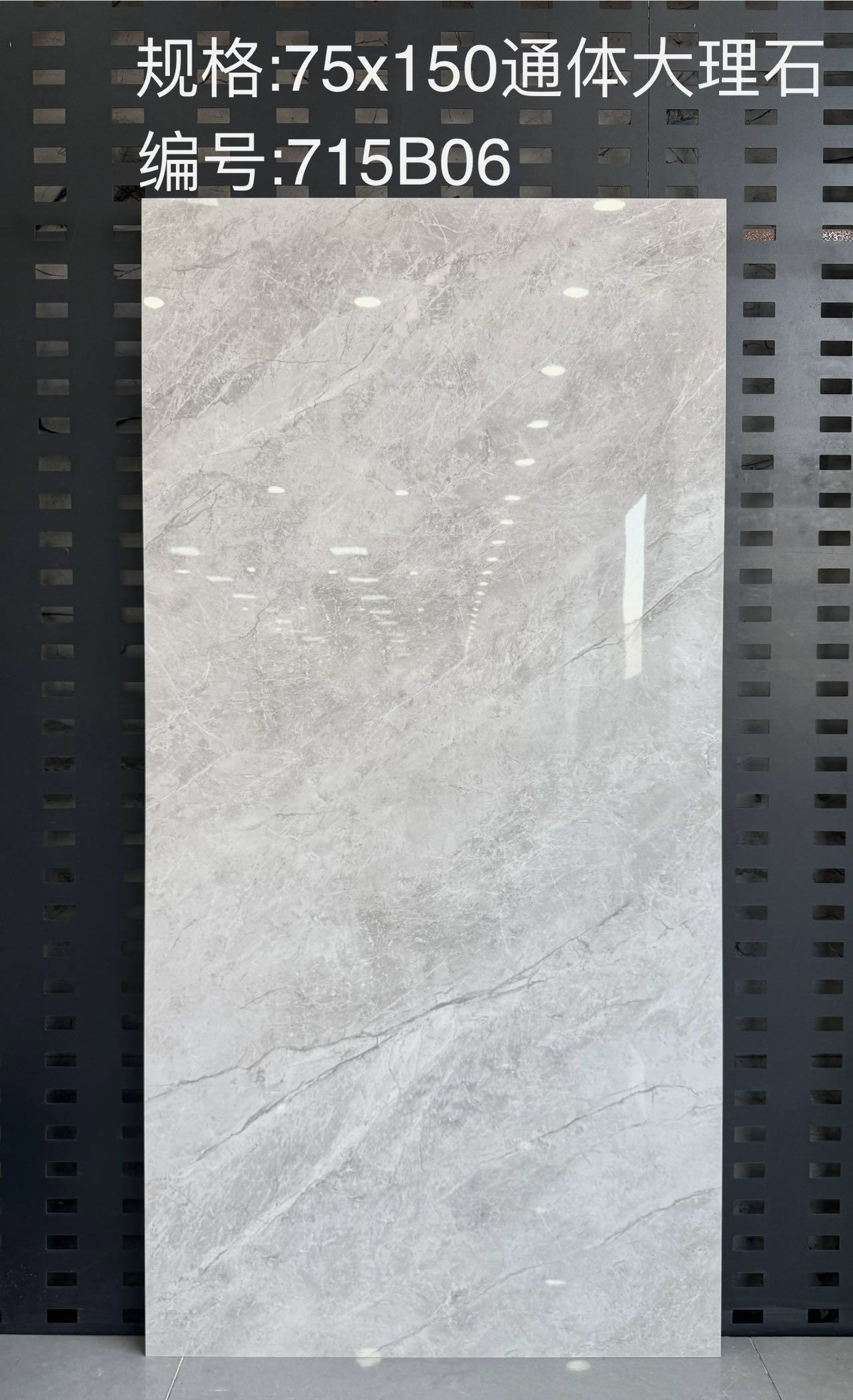 715 B06