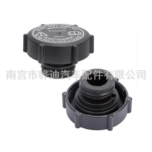 Jaguar <b>Radiator</b> <b>Cap</b> MJA4440BA Coolant Expansion Tank <b>Cap</b> For XK8 XKR Replacement Part - Product Image 3