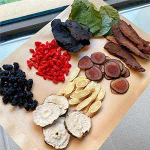 Toptan sekiz hazineleri sağlık çay 150g torbalı maddeler ayrı ayrı paketlenmiş Ginseng dut kurt üzümü ham Dropshipping - Product Image 2