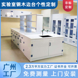Steel Laboratory Workbench <b>Laminate</b> Top Industrial Design For School Lab Furniture - Product Image 5