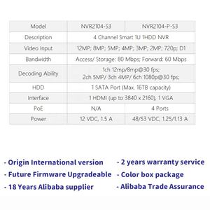 NVR2104-S3 NVR2104-P-S3 4ch PoE Nível de Entrada Da hua Inteligente H.265 +/H.265 1SATA 12MP 8MP 5MP 4MP 3MP 2MP <span class=keywords><strong>1080P</strong></span> <span class=keywords><strong>4</strong></span> canais <span class=keywords><strong>NVR</strong></span> - Product Image 2