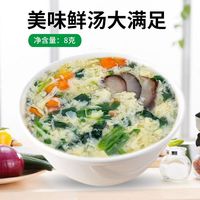 Fast Food Soup 12 Month Shelf Life kg