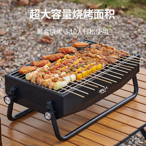 Primitive Outdoor Charcoal Grill Portable Folding Barbecue Rack With <b>Thermometer</b> Stainless Steel Non Stick Coating - Product Image 5
