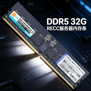 Mémoire serveur/poste de travail Biwei DDR5 ECC RDIMM 32 Go 64 Go 4800 MHz 5600 MHz - Product Image 3