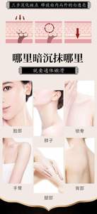 Muestra Gratuita de Crema Blanqueadora Facial, <span class=keywords><strong>Corrector</strong></span> de Manchas Oscuras y Pecas, Eliminador de Imperfecciones, Desvanecedor de Melasma, Cuidado de la Piel - Product Image 6