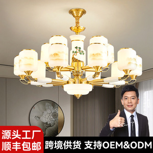Lámpara Led de estilo chino con múltiples cabezales para sala de estar, comedor, dormitorio, decoración del hogar, base redonda para bombilla E27 - Product Image 5