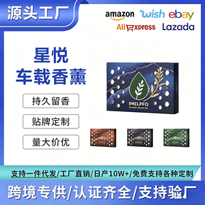 Profumo Solido <span class=keywords><strong>per</strong></span> Auto in Crema, Aromaterapia a Lunga Durata, Elimina Odori, Profumo <span class=keywords><strong>per</strong></span> Interni di Alta Qualità 5 Stelle - Product Image 2