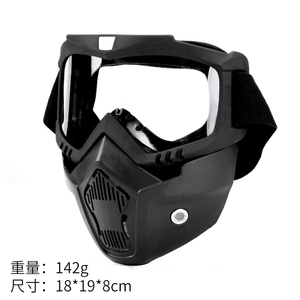 Halloween Party Paintball Maske Tactical Shooting CS Bogens chießen Spiel Voll gesichts maske Helm Sicherheit - Product Image 3
