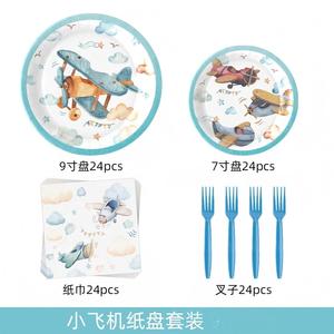 Set per Festa a Tema Aereo Blu DM, Piatti, Bicchieri e Tovaglioli di Carta Usa e Getta Stile Vintage per Primo Compleanno e Baby <span class=keywords><strong>Shower</strong></span> - Product Image 4
