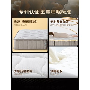 King Koil Dream Home Children's <b>Mattress</b> Medium Firm Latex Topper Orthopedic <b>Support</b> Spring Bed for Kids - Product Image 2