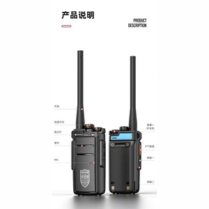 Walkie Talkie GP 810 de Alta Potencia y Largo Alcance (50 km), Anti-Interferencia, para Obras Subterráneas - Product Image 1