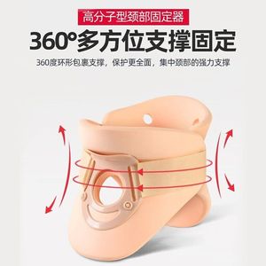 Dispositivo de tracción cervical de polímero Jiahe Neck Fixator para uso doméstico - Product Image 4