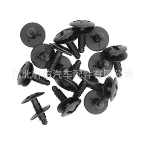 Xuanyou Auto Parts Mounting <b>Clip</b> 7H0915450 19mmx23.5mm For Audi Volkswagen Skoda Battery Cover - Product Image 4