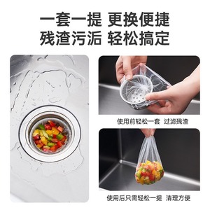 Disposable <b>Kitchen</b> Sink Drain Strainer PE Material 100 Pcs For Waste Filter Cleaning - Product Image 2